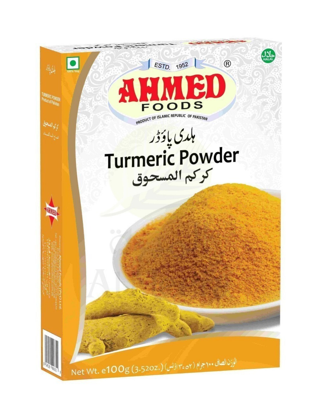 Tumeric powder 200g 